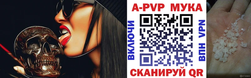Alpha PVP Crystall  Приволжск 