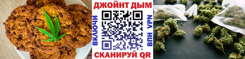 Cannafood марихуана  Приволжск 