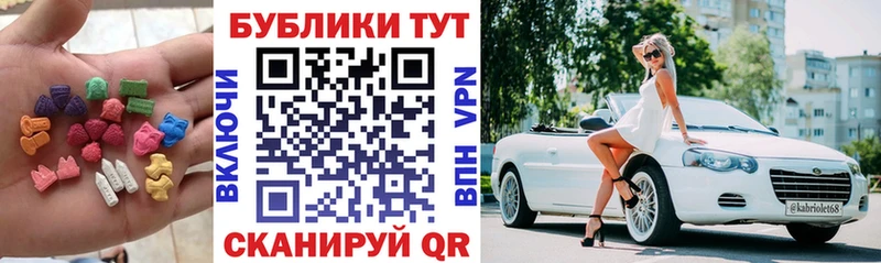 Экстази Philipp Plein  Приволжск 