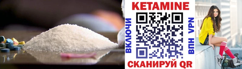 КЕТАМИН ketamine Приволжск
