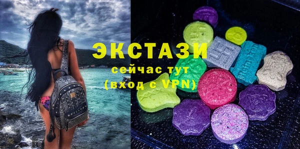 ешки Абаза