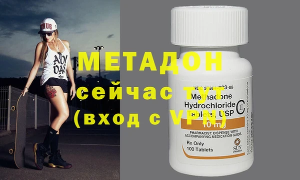 мефедрон VHQ Абинск