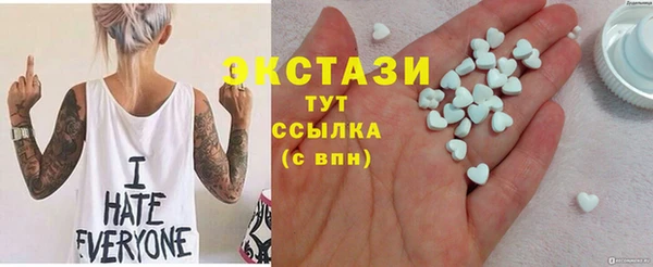 ешки Абаза