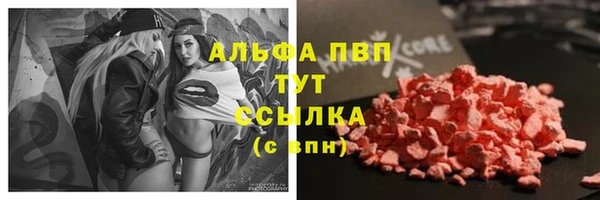 винт Абдулино