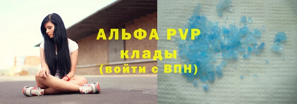 винт Абдулино