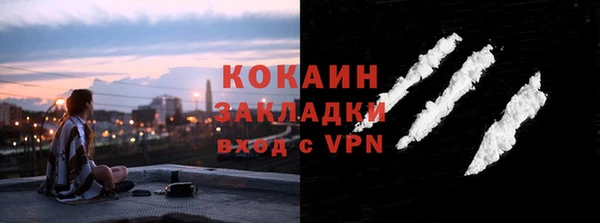 ешки Абаза