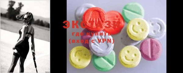 ешки Абаза