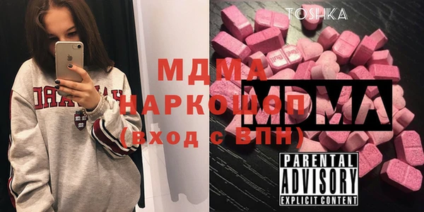 марки nbome Магадан