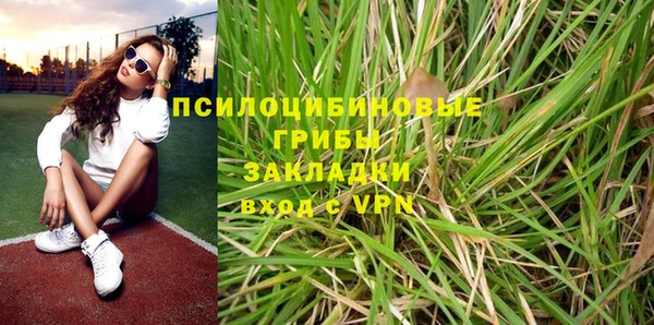 мефедрон VHQ Абинск
