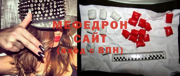 ешки Абаза