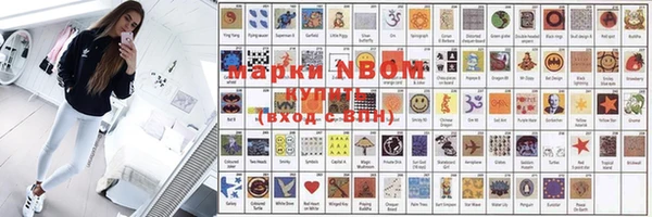 мефедрон VHQ Абинск