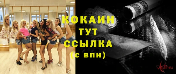 мефедрон VHQ Абинск