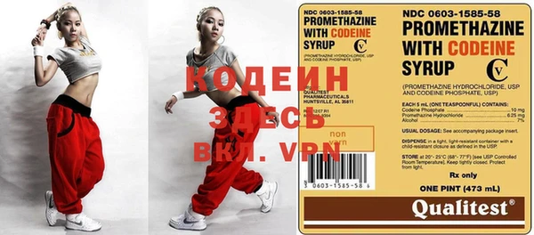 мефедрон VHQ Абинск