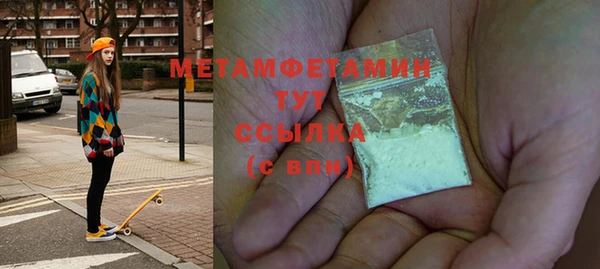 мефедрон VHQ Абинск