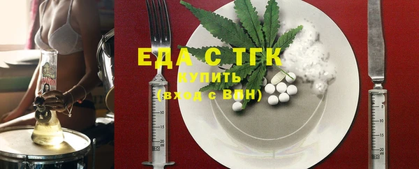 мефедрон VHQ Абинск