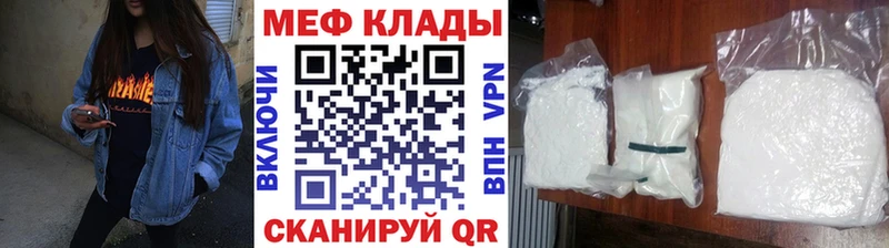 omg рабочий сайт  Приволжск  Меф кристаллы 